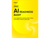 experimentation-ebook